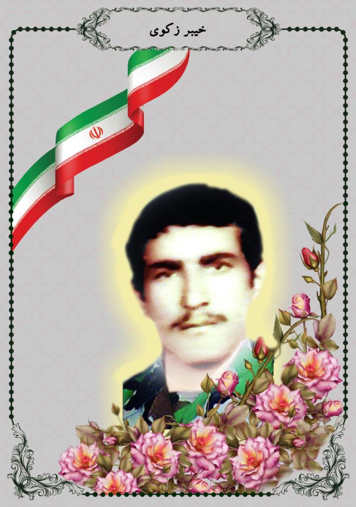 فاقد تصویر